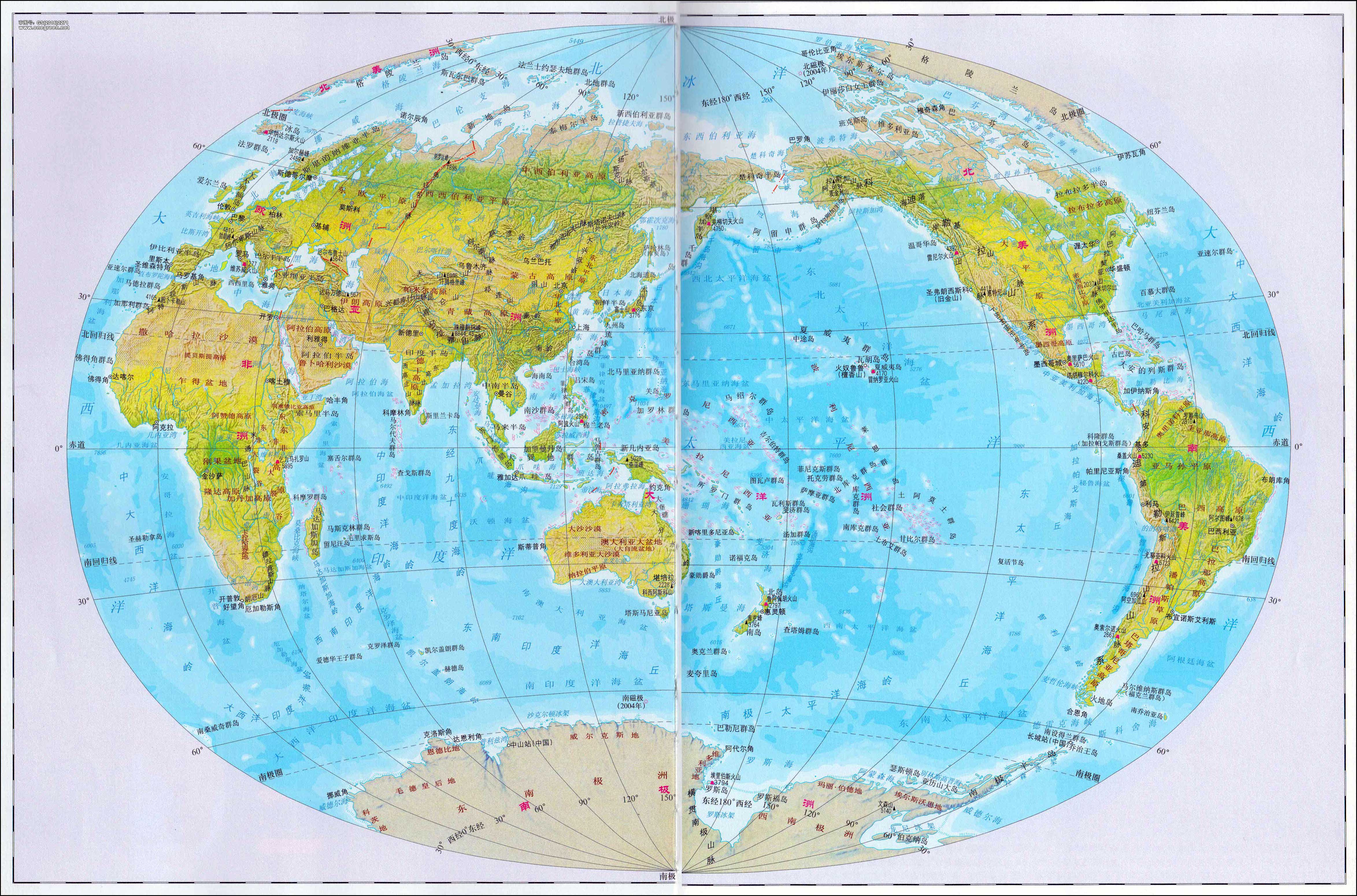我的世界地图种子大全