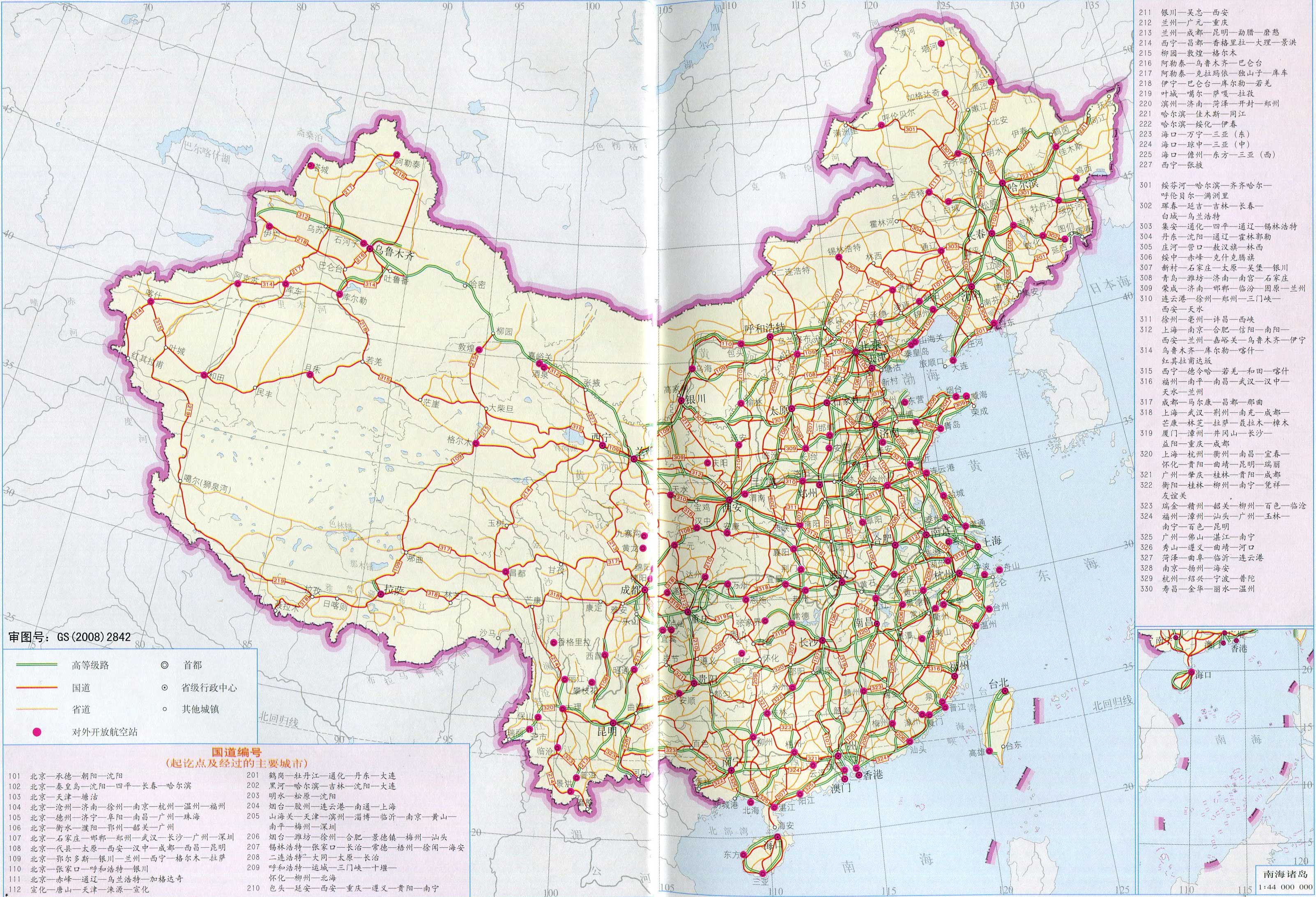 中国地图全图高清版_地图窝