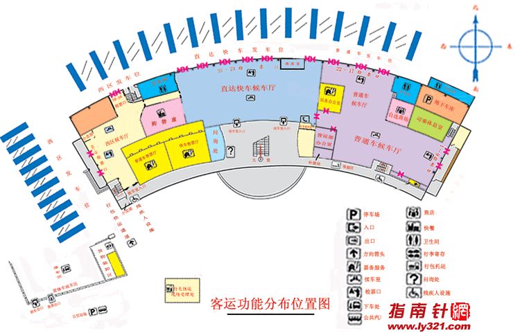 广州天河汽车客运站平面图