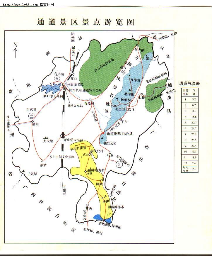 湖南著名旅游景点地图_四川著名旅游景点地图图片