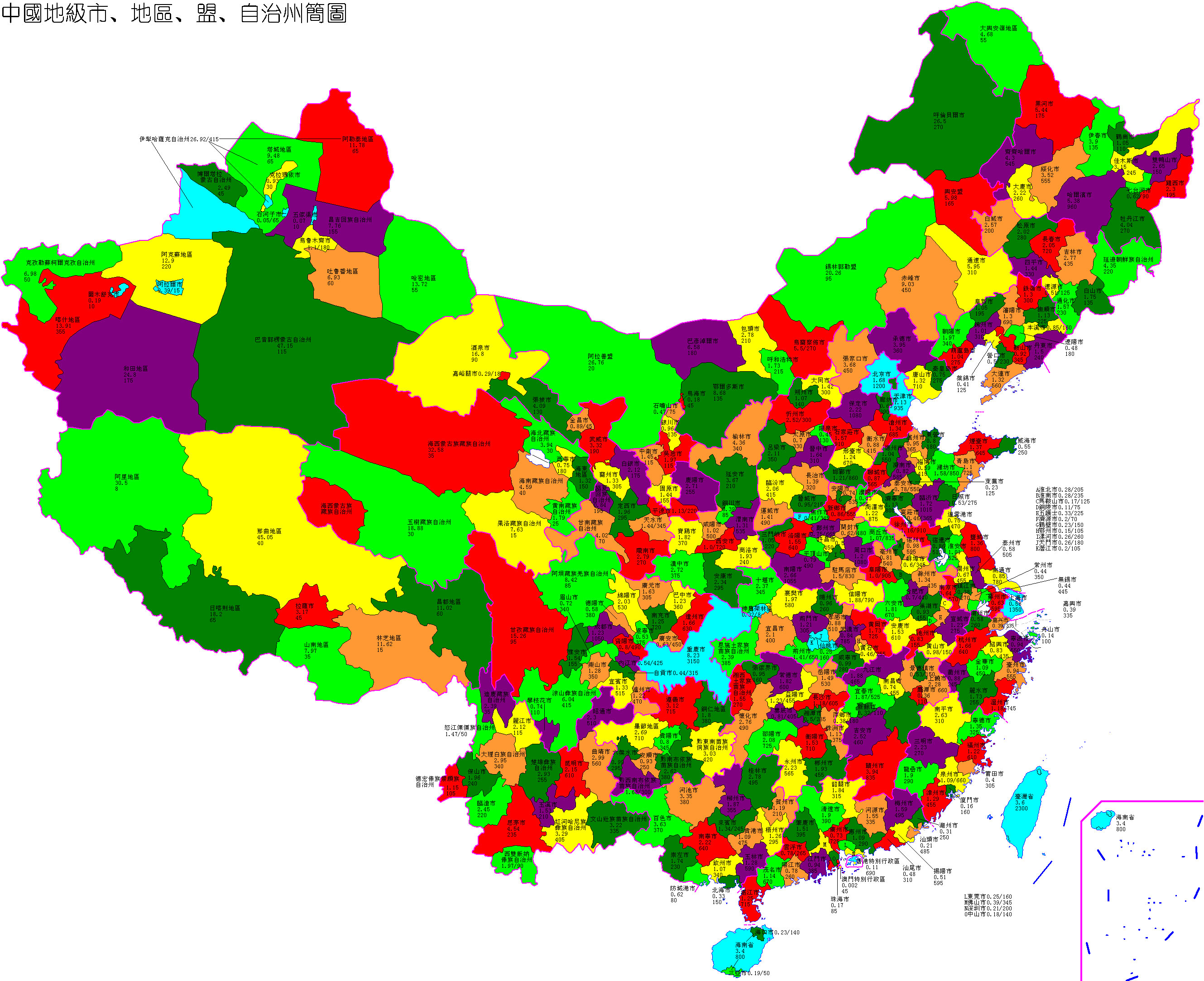 中国行政区划_中国行政地图_中国行政区划图图片