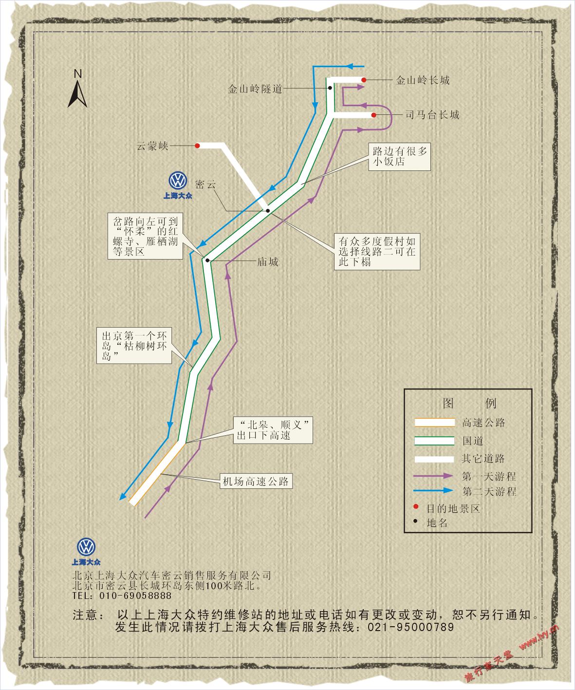 金山岭长城线路图