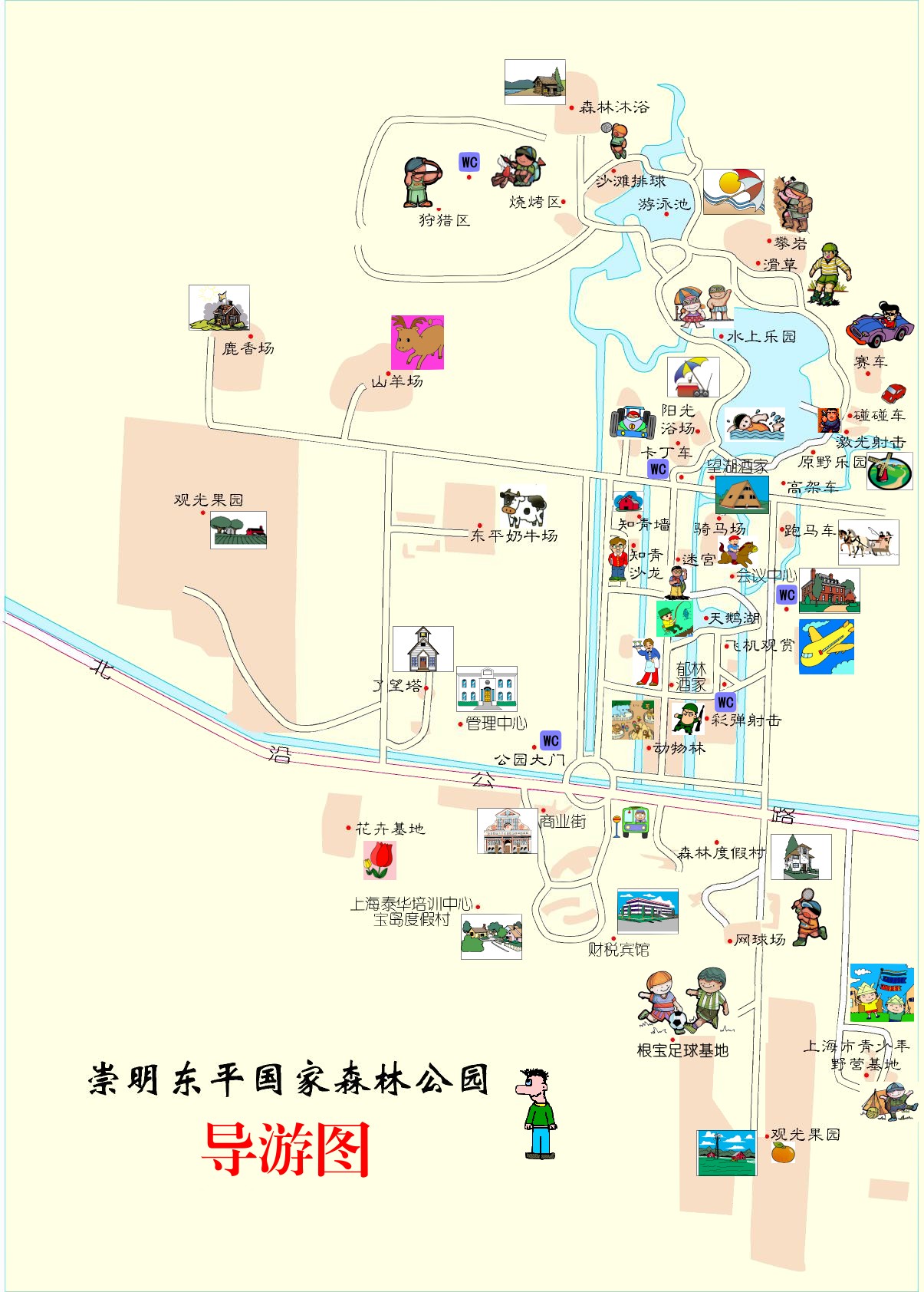 东平国家森林公园导游地图