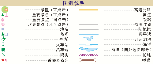 贵州旅游地图（图二）