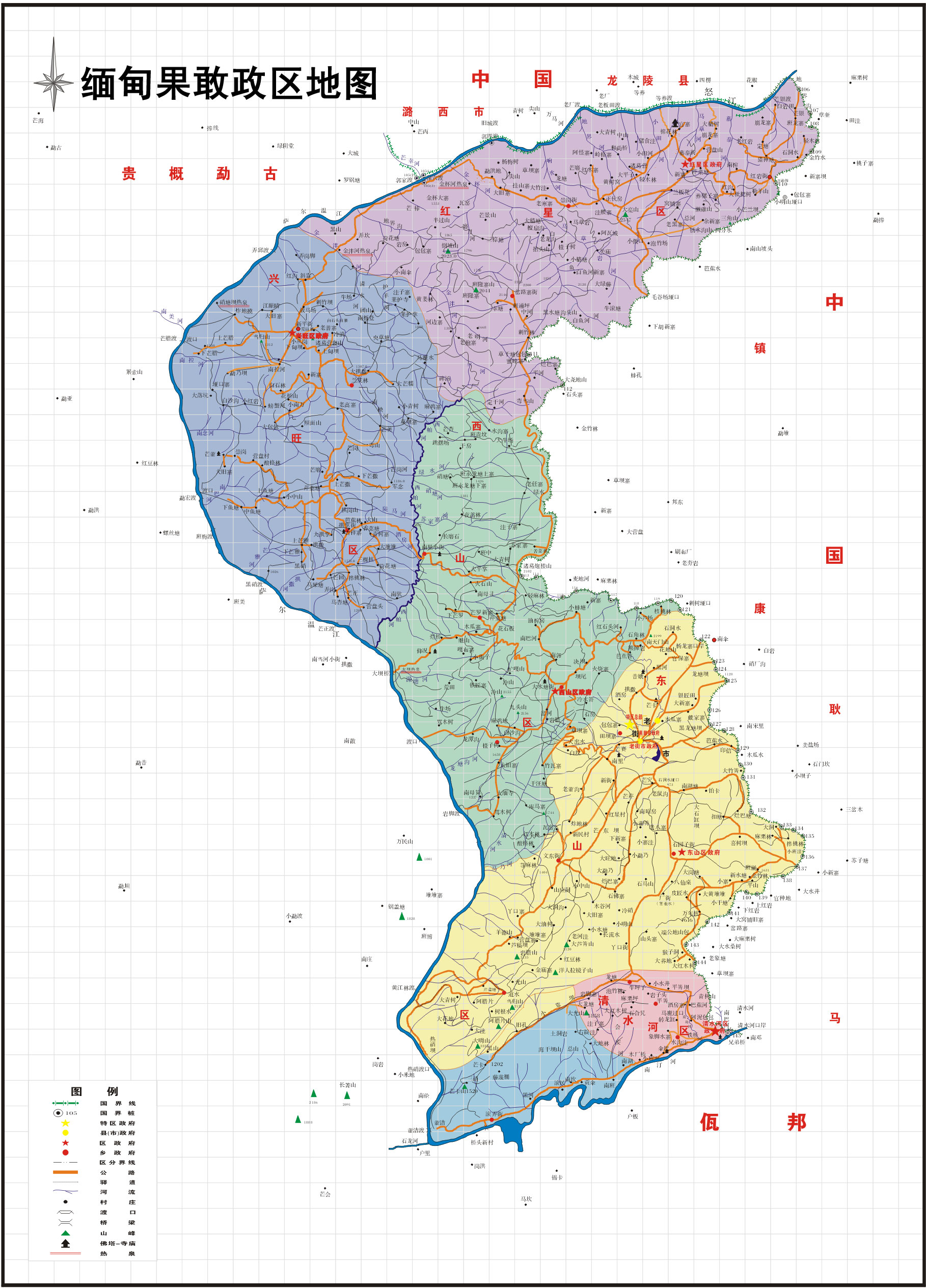 果敢地图、缅甸果敢地图、果敢地图中文版